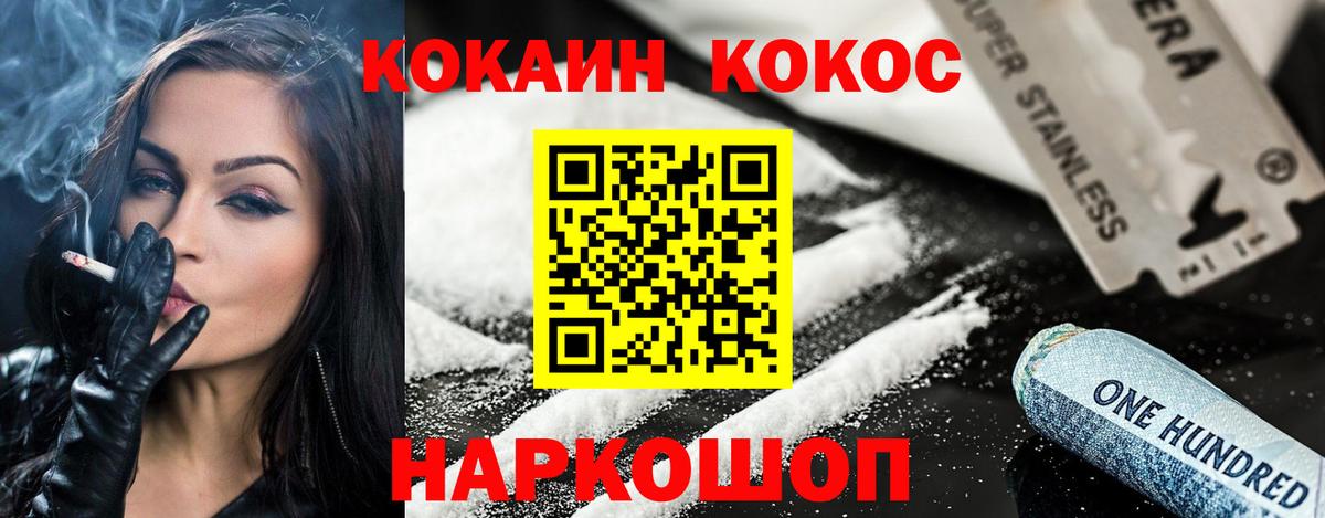 Кокаин 98%  COCAIN Боливия  Грязи  Вход с VPN 