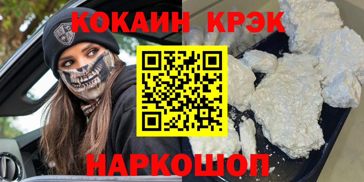 Кокаин Боливия Грязи