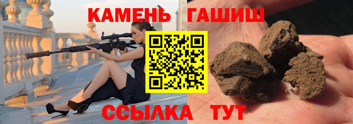Грязи  ГАШИШ  Вход с VPN  ГАШ Ice-O-Lator  Гашиш Изолятор 
