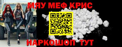 сатива Беслан
