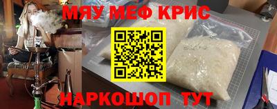 ECSTASY Бийск