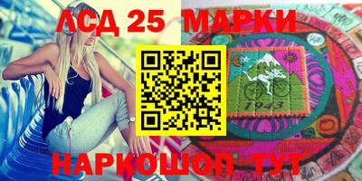 сатива Беслан