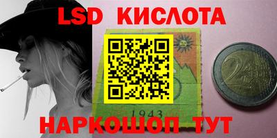 сатива Беслан
