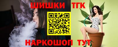 сатива Беслан