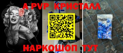 ECSTASY Бийск
