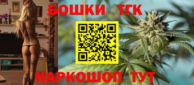 сатива Беслан