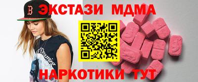 ECSTASY Бийск