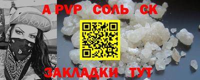 ECSTASY Бийск