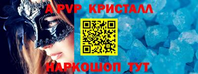 сатива Беслан