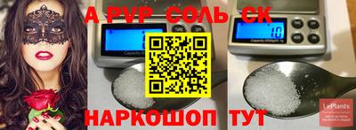сатива Беслан