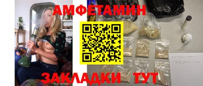 сатива Беслан