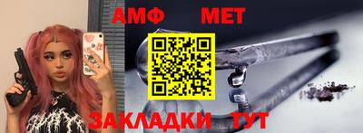 сатива Беслан