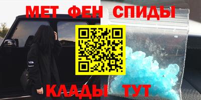сатива Беслан