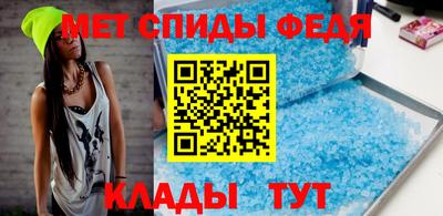 сатива Беслан
