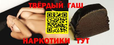 сатива Беслан