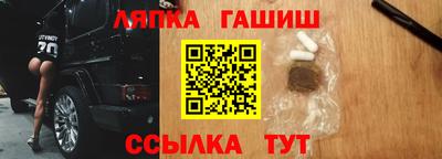 сатива Беслан
