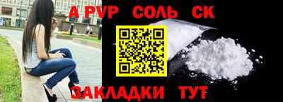 apvp Берёзовский