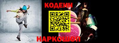 ECSTASY Бийск