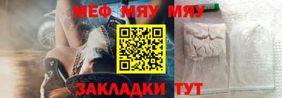 ECSTASY Бийск