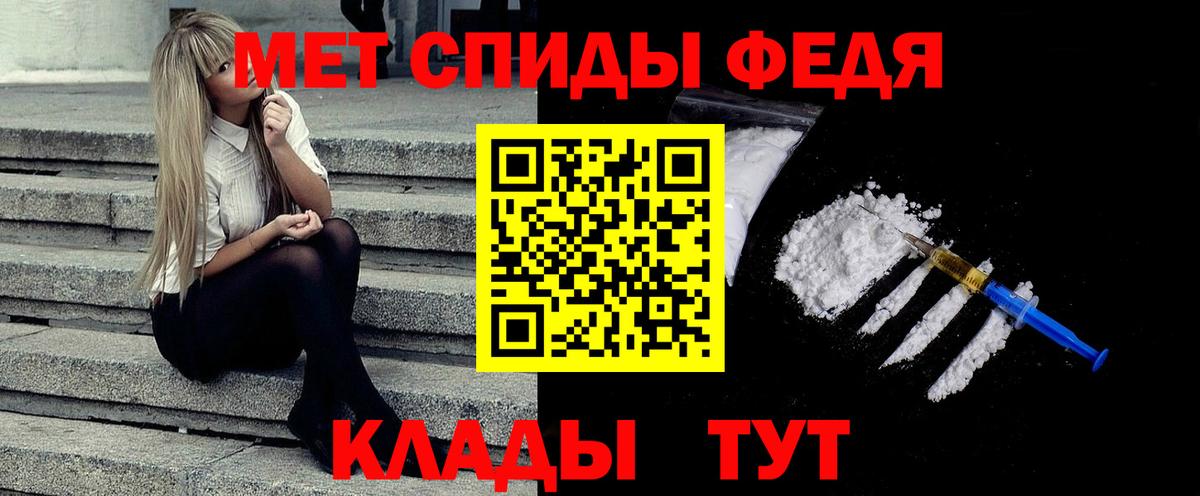 Метамфетамин витя Грязи