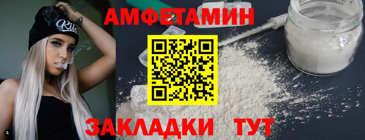 Метамфетамин кристалл  Вход с VPN  Грязи 