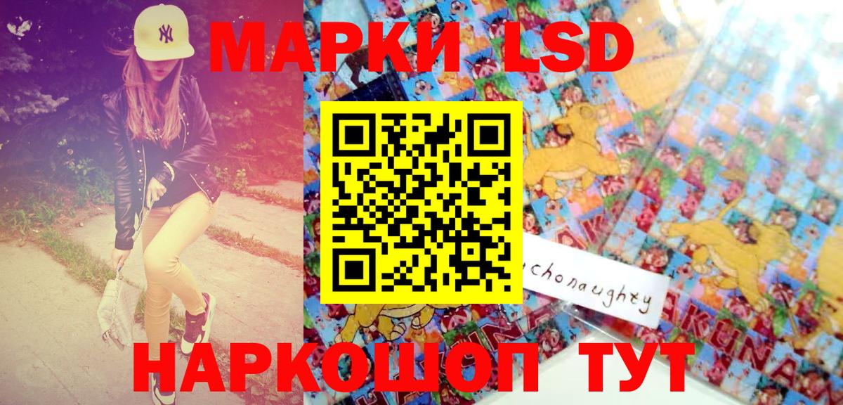 Грязи  Марки 25I-NBOMe 1,8мг  Вход с VPN  Марки N-bome  Марки 25I-NBOMe 1,8мг 