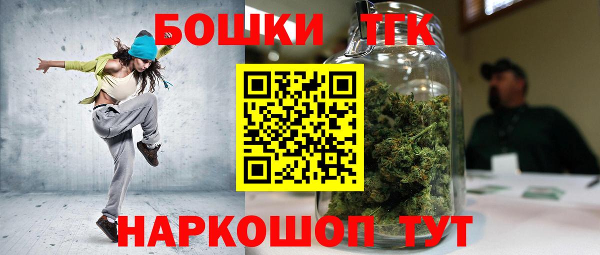 Бошки Шишки LSD WEED Грязи